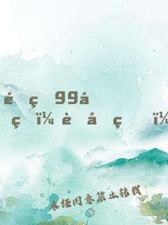 重生99分甜：薛先生，合作愉快